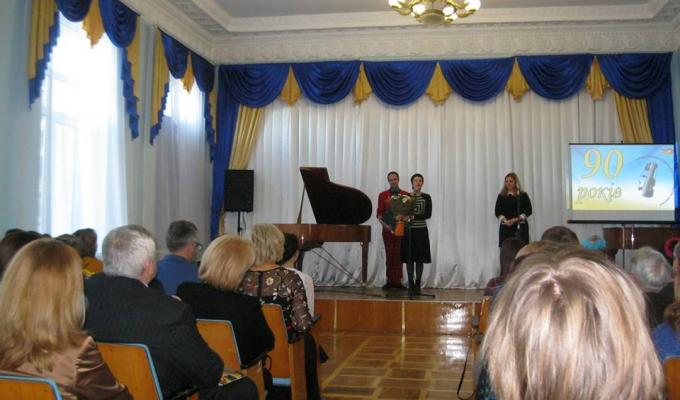 Луганському коледжу культури і мистецтв виповнилося 90 років