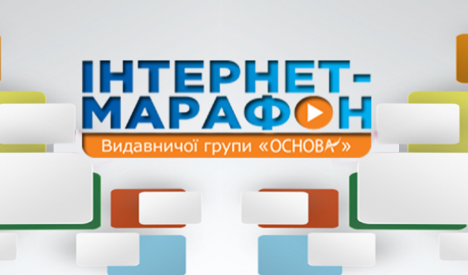 Досвід успішних реформ естонської й фінської освіти для України