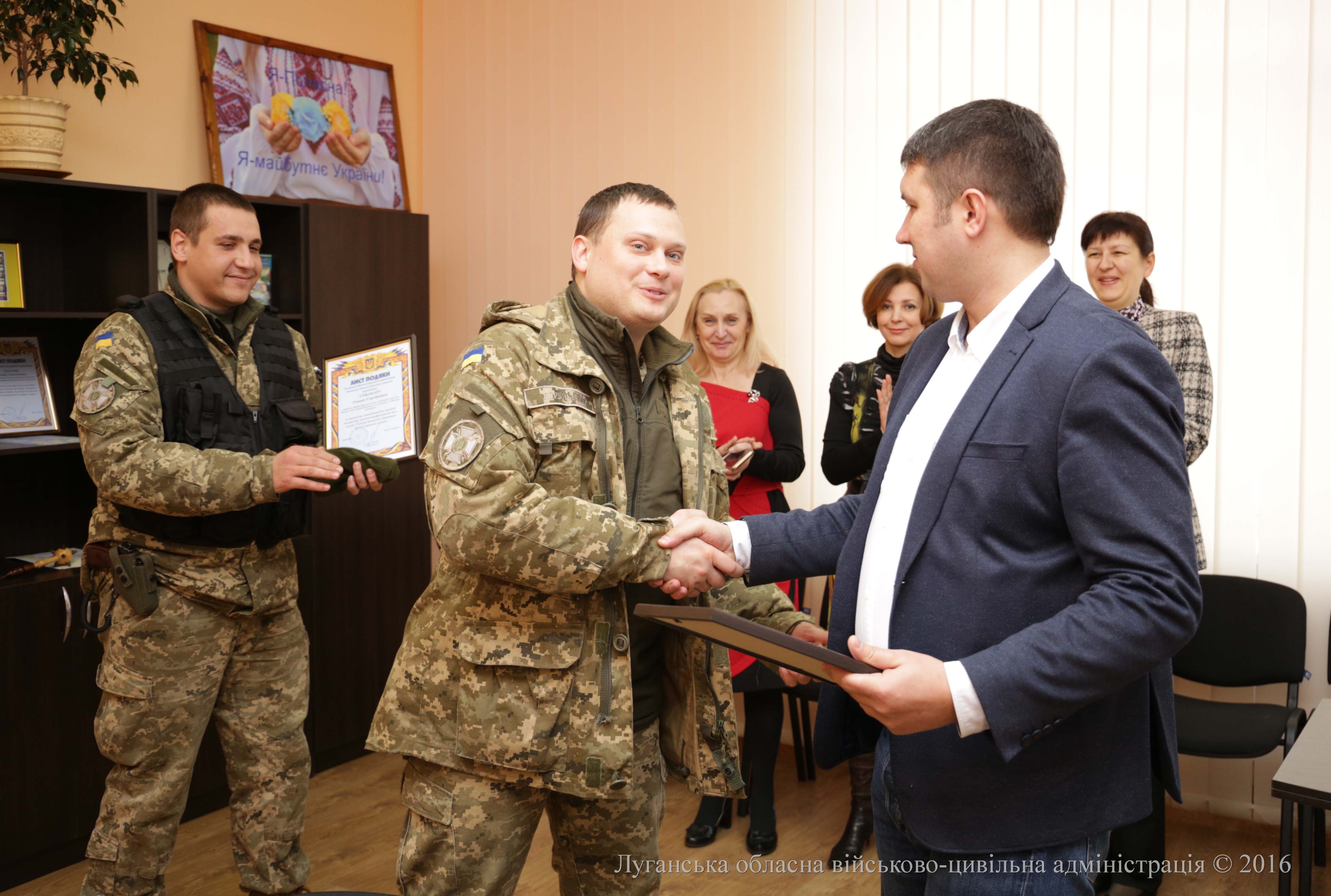 В облдержадміністрації відзначили офіцерів Державної фельд’єгерської служби