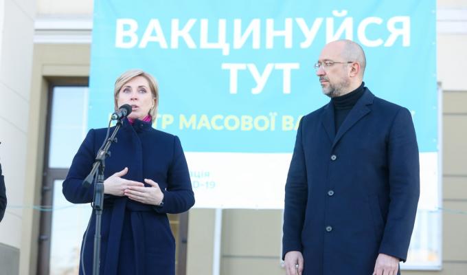 Луганська та Донецька області – особливий фокус уваги Президента та Уряду. Кожного тижня ми приймаємо рішення щодо покращення ситуації у регіоні, – Віце-прем`єр-міністр України – Міністр з питань реінтеграції тимчасово окупованих територій Ірина Верещук 