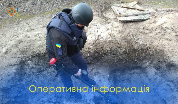 Піротехніками області вилучено 67 вибухонебезпечних предметів