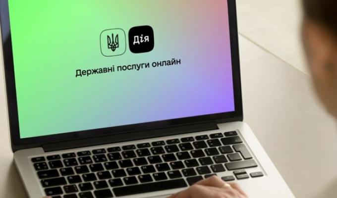 Як отримати житло або грошову компенсацію від держави? Послуги на Гіді