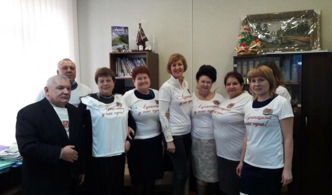 Директори інтернатних закладів Луганської області долучилися до акції «Луганщина у нас одна»