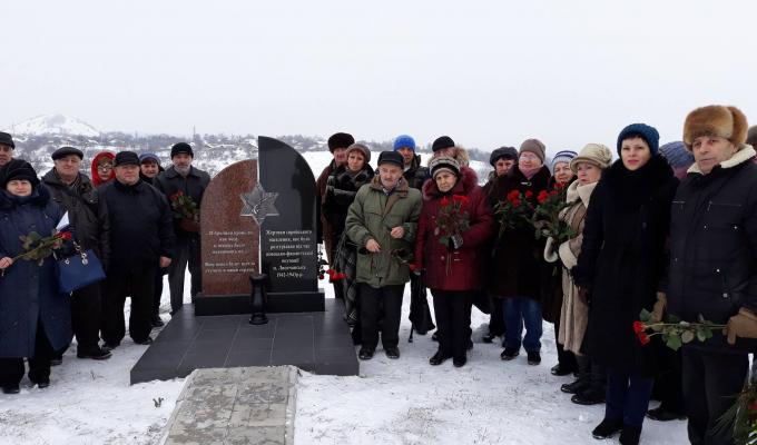 На Луганщині вшанували пам'ять жертв Голокосту