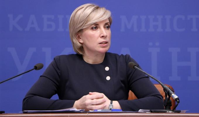 Уряд спростив процедуру перетину КПВВ