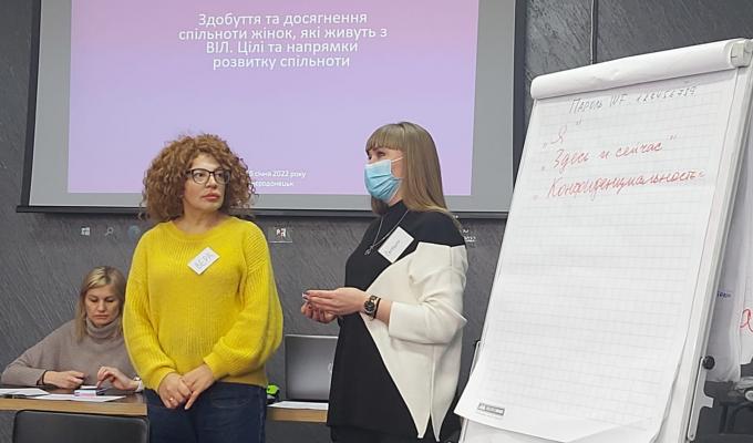 Проведено навчання для фахівців Луганщини щодо надання ґендерно чутливих послуг жінкам, які живуть із ВІЛ та постраждали від домашнього насильства і насильства за ознакою статі