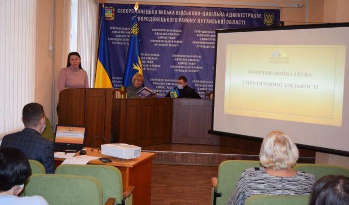 У Сєвєродонецькій громаді затверджено план інформування населення з питань мінної безпеки у 2022 році