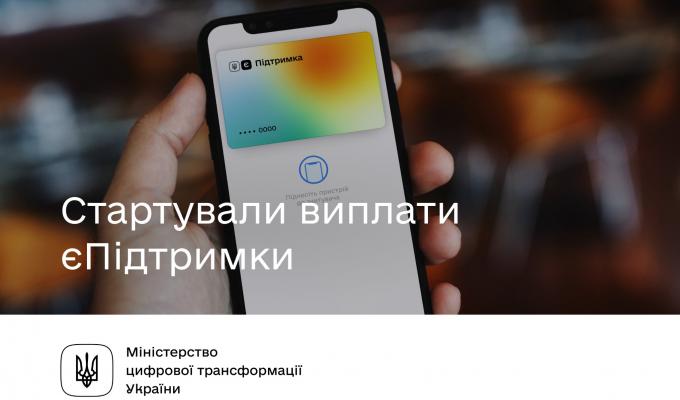 Жителі Луганщини почали отримувати по 6 500 гривень підтримки, - Сергій Гайдай