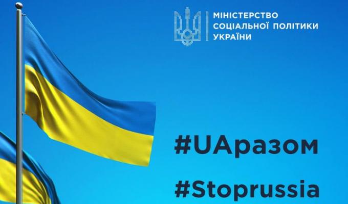 Підвищено пенсійні гарантії для осіб, які входять до складу добровольчих формувань територіальних громад