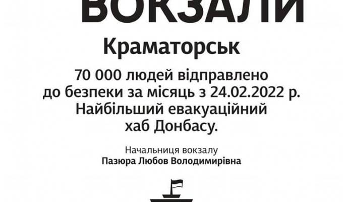 Сергій Гайдай: із Луганщини безоплатно організовано евакуйовані майже 32 тисячі жителів, загалом - набагато більше