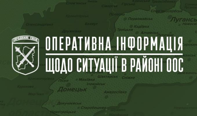 На фронті Луганщини: росіяни безуспішно штурмували Попасну та Новотошківське, проводили наступальні дії в напрямку Сєвєродонецька