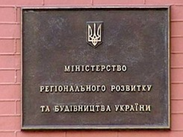 Об’єднані громади мають проектних заявок на 93 % коштів державної інфраструктурної субвенції