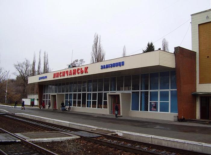 Із залізничного вокзалу Лисичанська була спроба провезти шахтні шашки