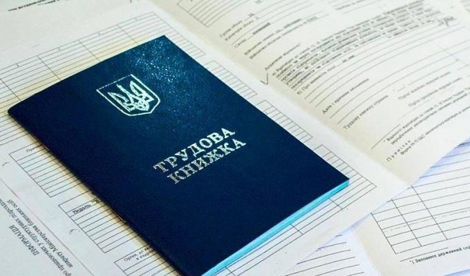 Отримати допомогу по безробіттю тепер можна за спрощеною процедурою