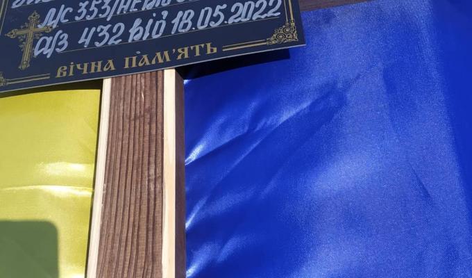 У Дніпрі поховали 25 захисників країни, домівки яких наразі окуповані