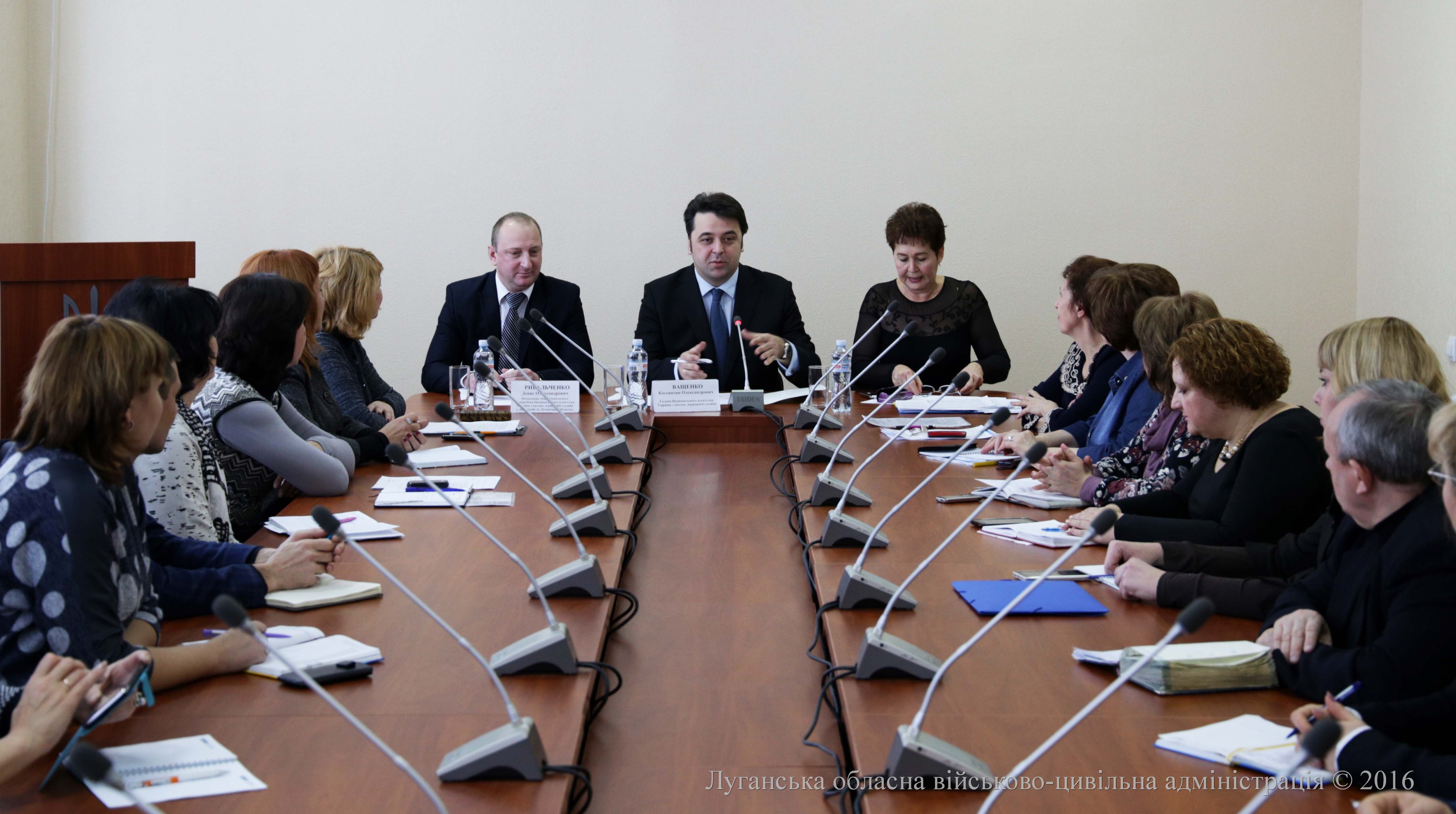 В облдержадміністрації обговорили питання реалізація Закону України «Про державну службу»