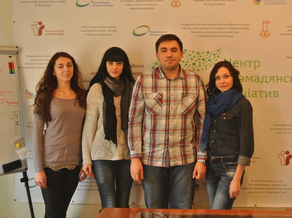 Фахівці обласного молодіжного центру взяли участь в програмі національних обмінів