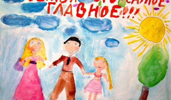 Сім’я є найкращим середовищем для виховання та розвитку дитини