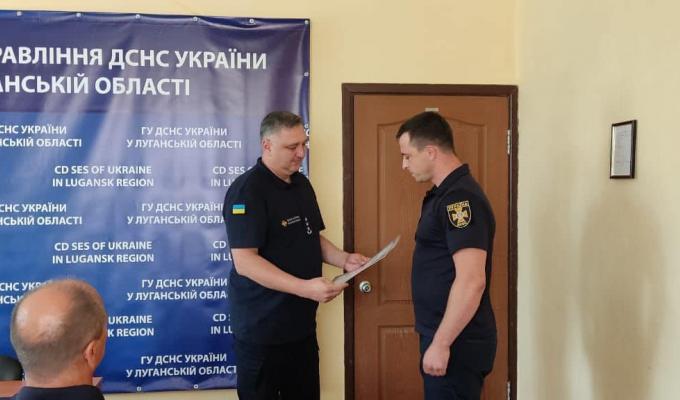Рятувальники Луганщини отримали міністерські нагороди