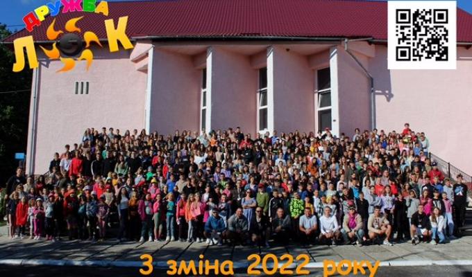 Евакуйовані військові адміністрації домовляються про літнє оздоровлення дітей – першими відпочили маленькі сєвєродончани та креміняни, – Сергій Гайдай