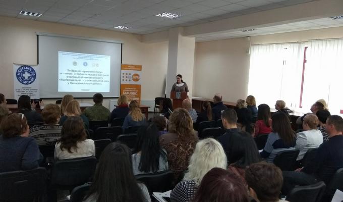 На Луганщині підбили перші підсумки реалізації пілотного проекту «Відповідальність починається із нас»