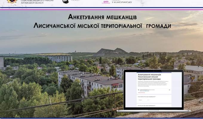 Для переселенців із Лисичанська працює гуманітарний штаб у Дніпрі, триває збір інформації щодо житлових потреб мешканців громади