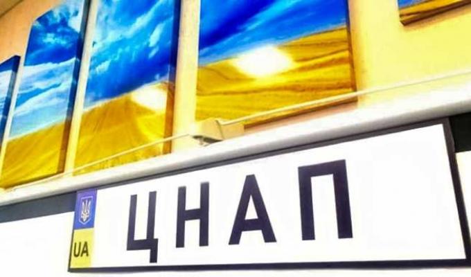 У Рівному переселенцям надає послуги Кремінський ЦНАП