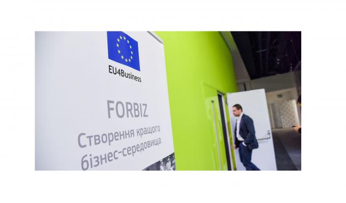 В рамках Європейського тижня підприємництва 2018 відбудеться серія заходів, присвячених Європейським програмам підтримки бізнесу в Україні В рамках Європейського тижня підприємництва 2018 відбудеться серія заходів, присвячених Європейським програмам підтримки бізнесу в Україні