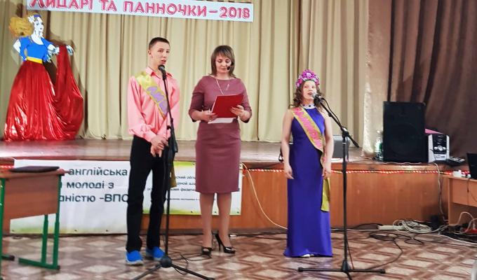 На Луганщині пройшов фестиваль «Лицарі та панночки» для осіб з інвалідністю