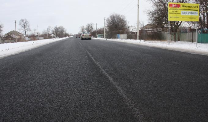 Велике будівництво: роботи на маршруті між Старобільськом та Новоайдаром завершать цьогоріч