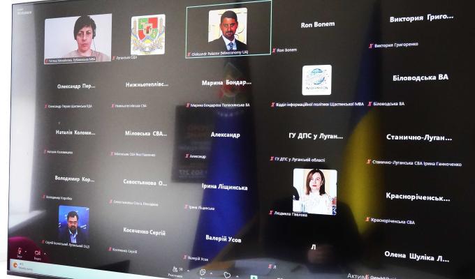 Під час чергового Діалогу з бізнесом Луганщини розглянули питання кредитування підприємств  