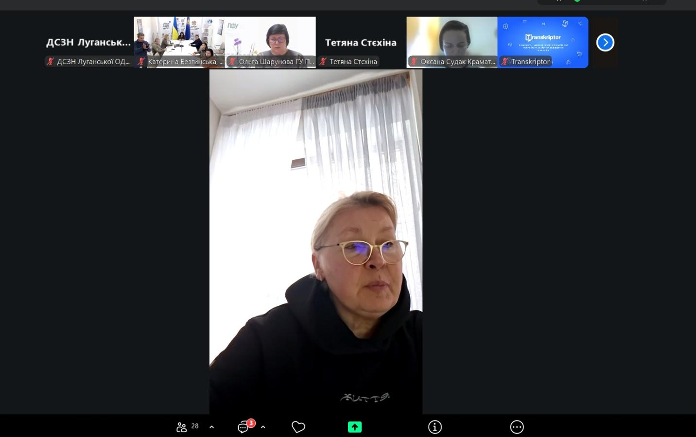 «Від слів до реальних дій…»