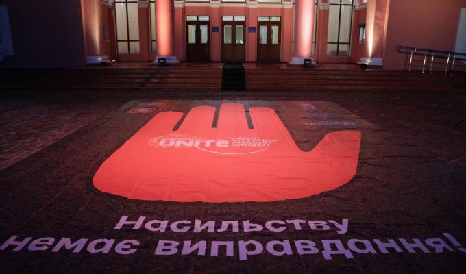 У містах та районах Луганщини реалізуються понад 300 заходів з протидії насильству 