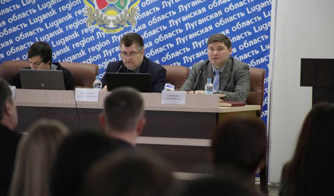 14 грудня 2017 року відбулося засідання колегії Департаменту економічного розвитку, торгівлі та туризму Луганської облдержадміністрації 14 грудня 2017 року відбулося засідання колегії Департаменту економічного розвитку, торгівлі та туризму Луганської облдержадміністрації