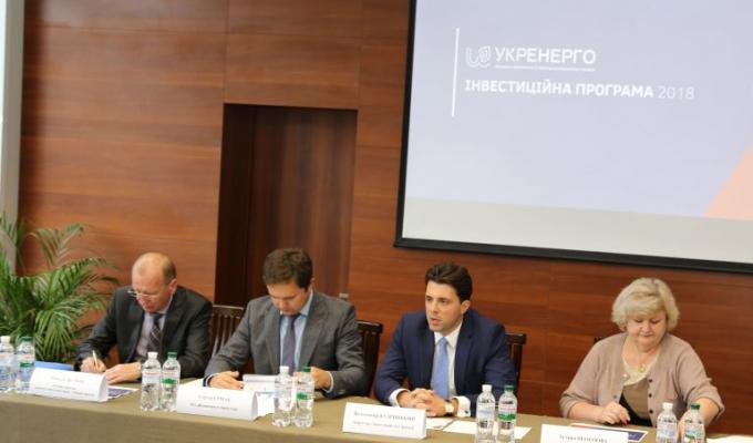В Укренерго обговорили будівництво електропідстанції у Кремінній