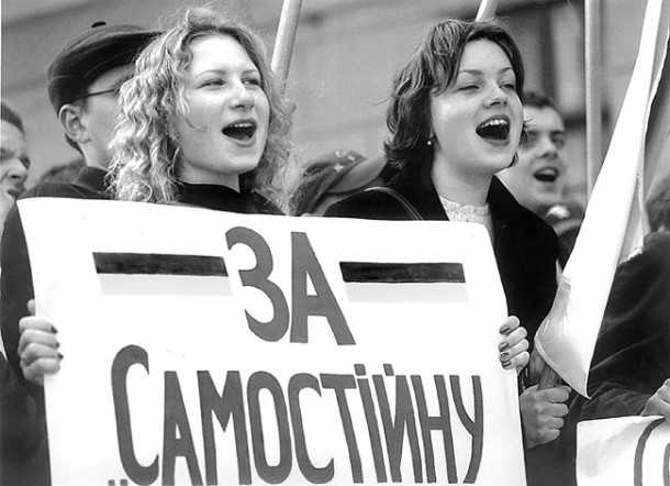 1 грудня 1991 року на Всеукраїнському референдумі ми схвалили Акт проголошення незалежності України