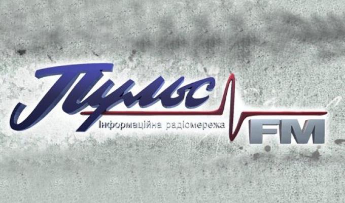 Радіо «Пульс» розпочало мовлення у Троїцькому районі