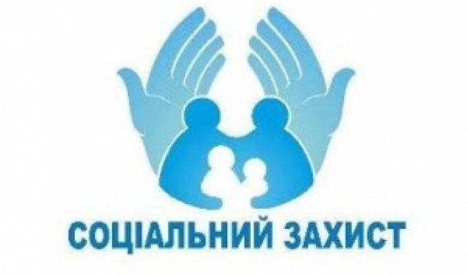 Майже 8 млн гривень спрямовано на забезпечення осіб з інвалідністю засобами реабілітації