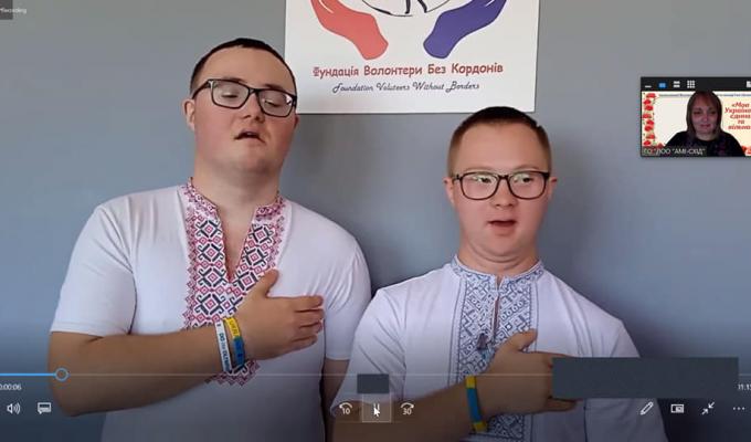 Відбувся святковий інклюзивний онлайн фестиваль творчості дітей та молоді Fest Ukraine «Моя Україна – єдина та вільна»