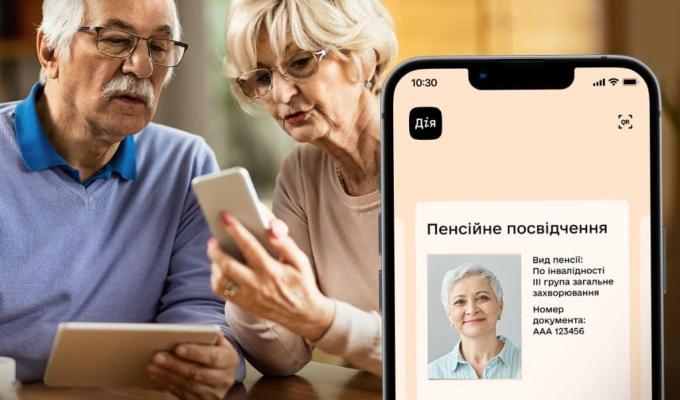 Більше 1,3 мільярда гривень виплачено пенсіонерам Луганщини в липні