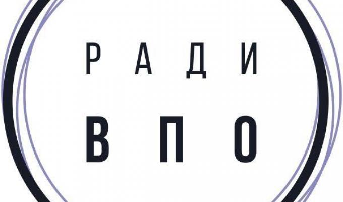 Склад обласної Ради з питань внутрішньо переміщених осіб буде оновлено