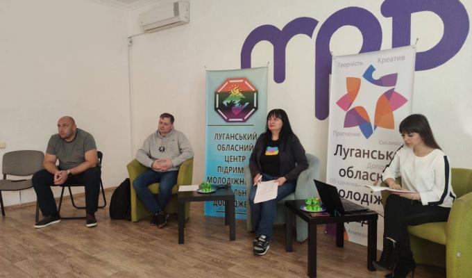 Презентовано проєкт із відкриття мережі мобільних офісів молодіжних рад Луганщини