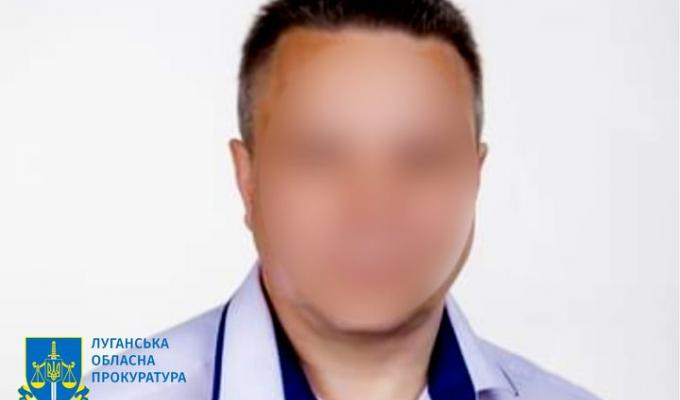 СБУ повідомила про підозру зраднику, який погрожував вбивством керівнику Луганщини Сергію Гайдаю та передавав інформацію щодо дислокації ЗСУ