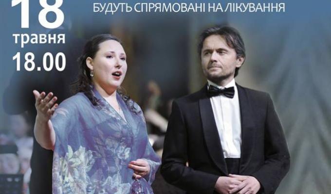 18 травня Луганська обласна філармонія запрошує відвідати Благодійний концерт на підтримку соліста Ігоря Новікова!