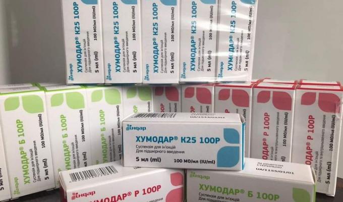 У рубіжанській лікарні в Дніпрі можна безкоштовно отримати інсулін