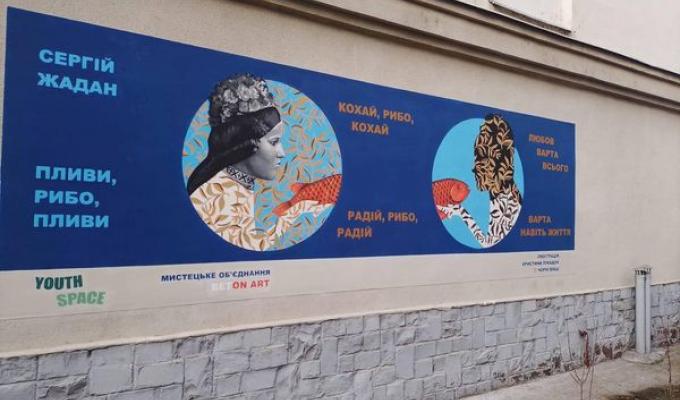  Частинка Старобільська з'явилася в Ужгороді