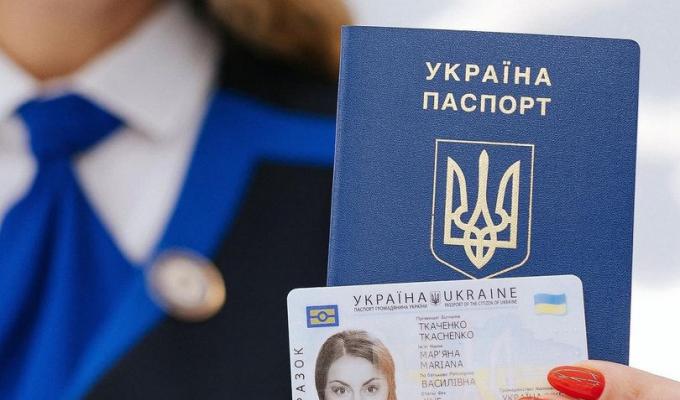Як відновити паспорт під час воєнного стану?