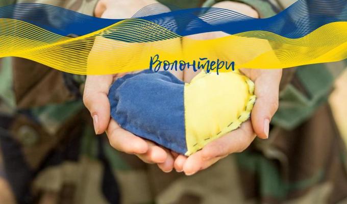 З Міжнародним Днем Волонтера!
