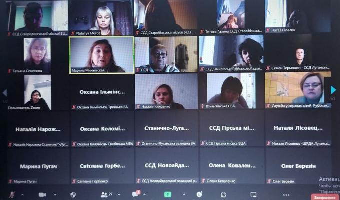 Актуальні питання діяльності служб у справах дітей в умовах воєнного стану