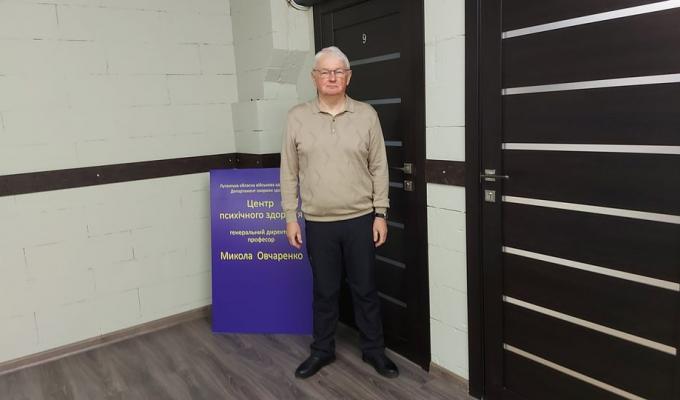 Луганський обласний «Центр психічного здоров'я» працює у Дніпрі та Рівному